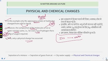 Is Matter Around Us Pure Part 8 #SATHEE_ENGG #swayamprabha #engineeringexams
