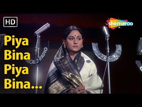 Piya Bina Piya Bina | Abhimaan (1973) | Amitabh Bachchan, Jaya Bhaduri | Lata Mangeshkar Song
