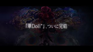 Dummyanthosanswer. Official Mv Teaser 70S Ver.