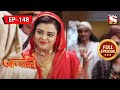 Practice Makes Perfect Aladdin Ep 148 Full Episode 15 June 2022