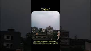 Download Lagu ..#sabar #love MP3