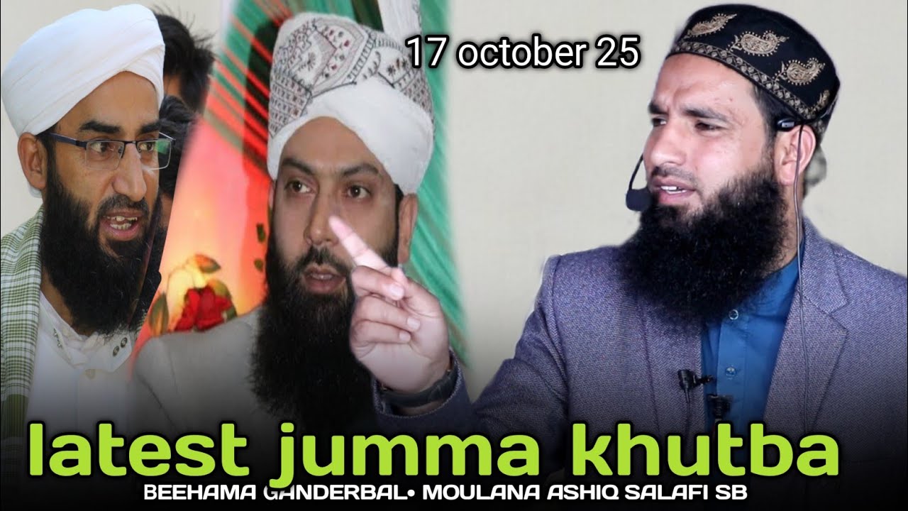 17 Oct•📍𝗝ummah 𝗞hutba • 𝗕eehama 𝗚anderbal•Moulana Ashiq salafi sb #feel_the_islam 