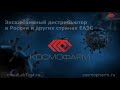 Тест-системы для определения COVID-19