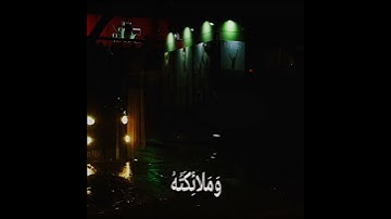 تلاوة هادئة ❤ حالات واتس اب قرآن کریم بصوت جميل جدا 🖤🎧 حالات واتس اب دينية
