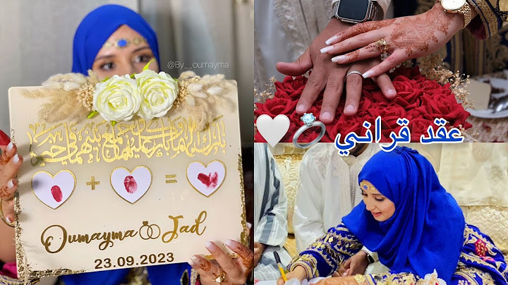 أخيرا فيديو عقد قراني 💍❤️ ، شاركت معاكوم التحضيرات 👰‍♀️مؤثر…. /vlog engagement day