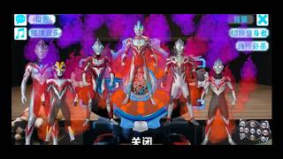 AKU MENCOBA SEMUA FORM DAN JURUS ULTRAMANR/B YANG ADA DI FILM DAN DI GAME - R/B Gyro screenshot 4