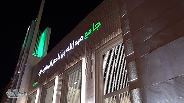 تلاوة هادئة بالبيات الرائع للشيخ ناصر القطامي | ليلة 13 رمضان 1440