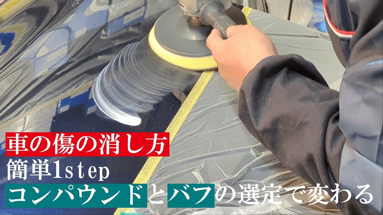 エクセレンスONE(ワン) (コンパウンド) | 株式会社 ケーイング