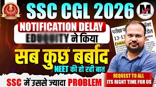 SSC CGL 2026 | Notification Delay System लचर eduquity ने किया बर्बाद | Neet की हो रही बात SSC की कब?
