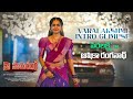 Nagarjuna's Naa Saami Ranga: Glimpse of Ashika Ranganath as Varalaxmi revealed