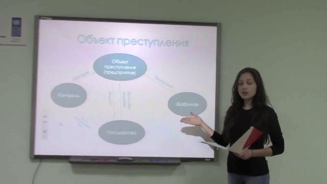 Контроль за уклонением от налогообложения - Конкурс 