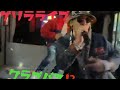 AK69【渋谷ゲリラライブ】インスタライブ【新曲I’m the shit feat. ¥ellow Bucks】披露