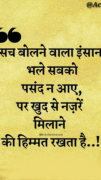 #hindisong#coversong #sajaungalutkarbhiterebadankida #jiskeaanesemukammalhogayithizindagisong