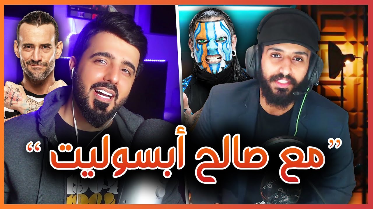 Dispatch Plus Ep. 6 - حب المصارعة و محتوى اليوتيوب مع صالح أبسوليت  🔥
