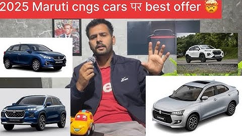 50-95 thousand off 🤯 Maruti cngs cars पर || Maruti Suzuki cng cars
