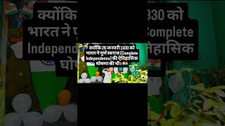 #republicday #samvidhan #indiarepublicday Samvidhan Divas 26 January #ytshorts #trending