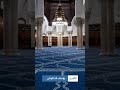 مختارات من صلاة التراويح القارئ يوسف الدغوش 