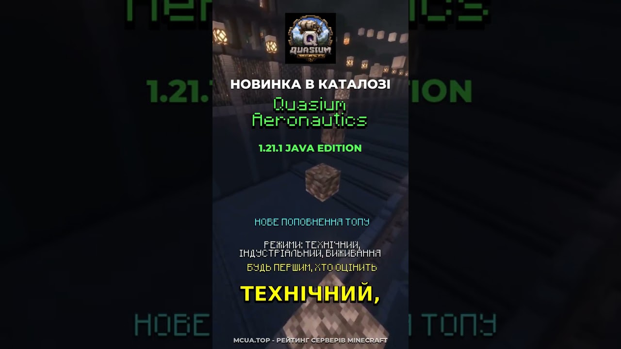 Прев'ю