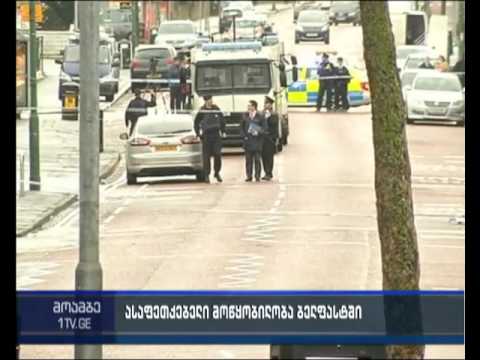 ბელფასტის პოლიციამ ორი ასაფეთქებელი მოწყობილობა გააუვნებელყო