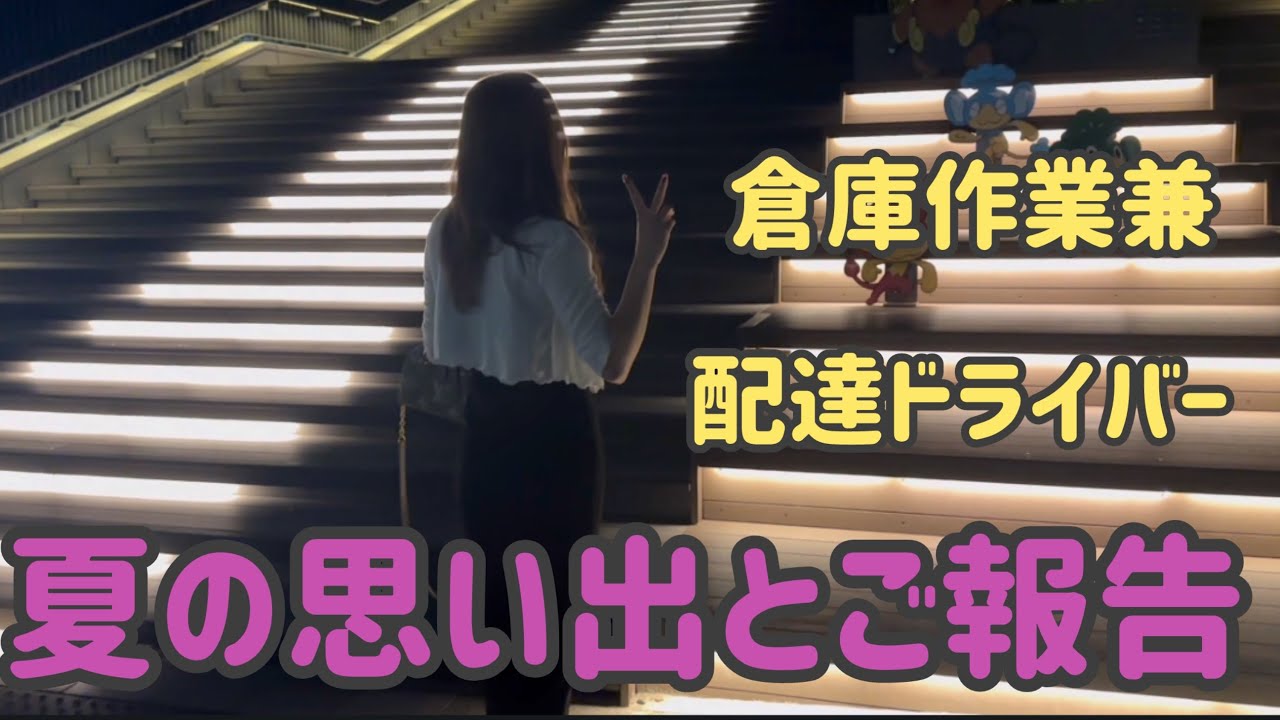 工場勤務辞めました!!!