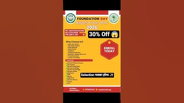 JAMIA Foundation Day Week Sale Selection hoga #trendingshorts #delhi #Jamia #exam #form #test