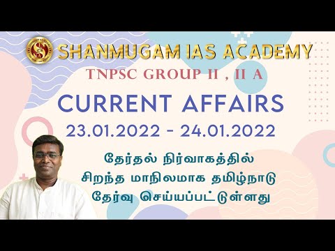 Today Current Affairs I Tamil I tnpsc I Shanmugam ias academy