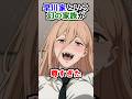 【チェンソーマン】早川家という幻の家族が尊すぎた #チェンソーマン #レゼ篇 #shorts