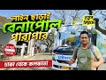        dhaka to kolkata direct bus service by shyamoli souhardo