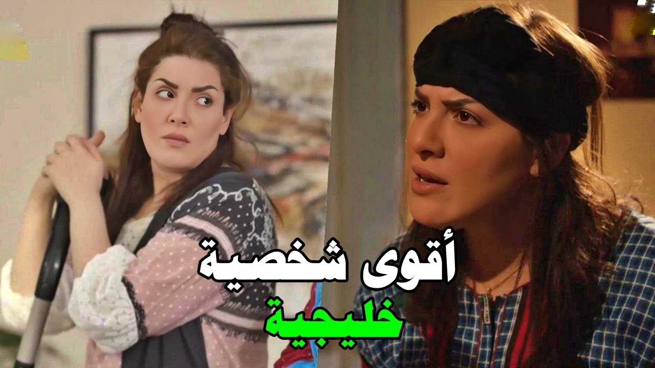 ظهرت وحدة الها تار معها بتخطفلها بنتها وبتنزل عليها ضرة كمان!