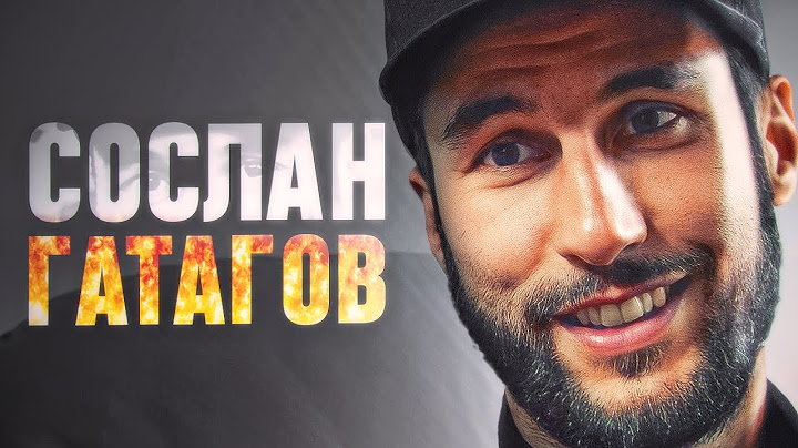 Понять, будучи НЕ Тренером // Фильм про Сослана Гатагова