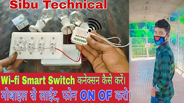 ▶️ Wi-Fi Smart Switch Connection // Finery Wi-Fi  Smart Switch Connection Kaise karen Sibu Technical