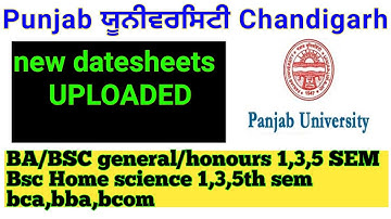 Ba/bsc datesheeet Punjab university||puchd datesheet news||puchd online exam news ||professor advice