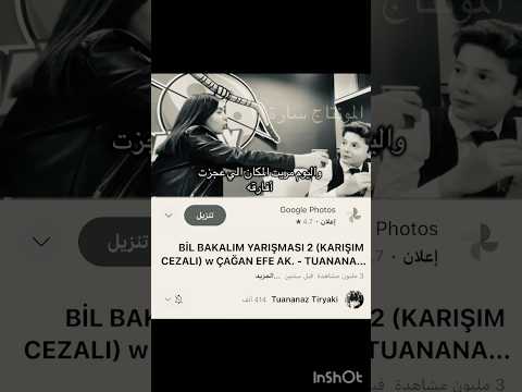 واليوم مريت المكان آلي عجزت أفارقه      تواتشا