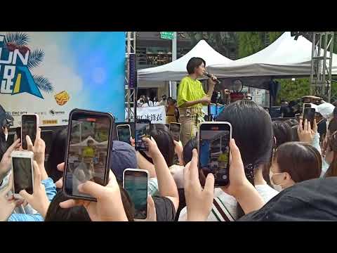 曾沛慈-一個人想著一個人- 混東區潮Fun夏日趴2022.7.31