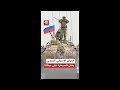 الفيلق الإفريقي الروسي يعلن السيطرة على مدينة ميناكا في مالي 