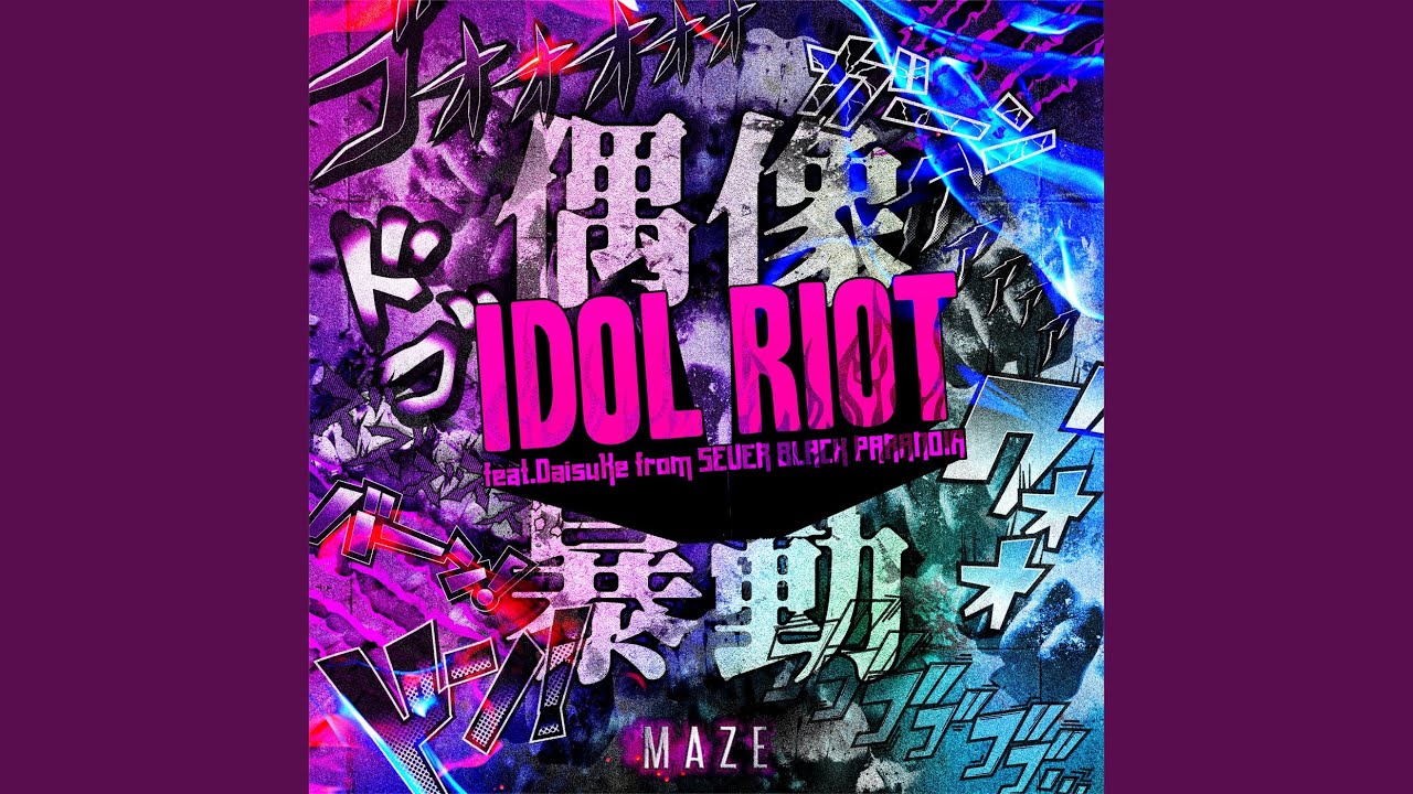 IDOL RIOT - YouTube Music