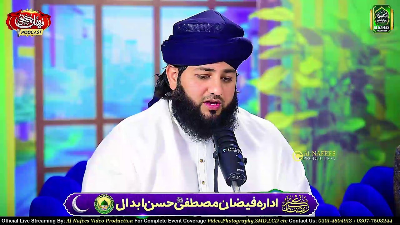 Live Faizan E Mustafa Podcast 2026 #alnafeesvideoproduction #islamic