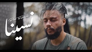 Bad Flow - NSINA  (clip officiel) - [Prod. KHALIL CHERRADI] - باد فلوو