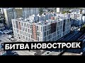 Сравнение ЖК Терра и ЖК ЦДС Черная речка. Битва новостроек Санкт-Петербурга.