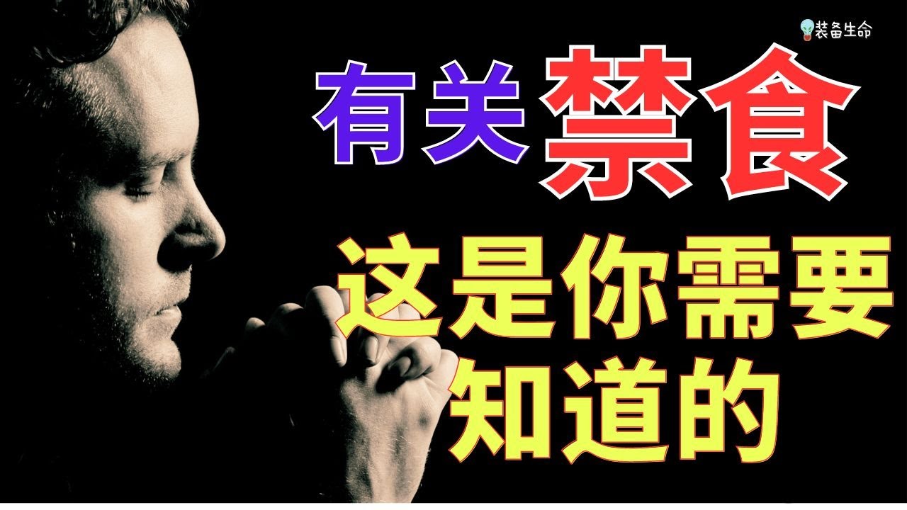 深入禁忌的城市寻找钥匙