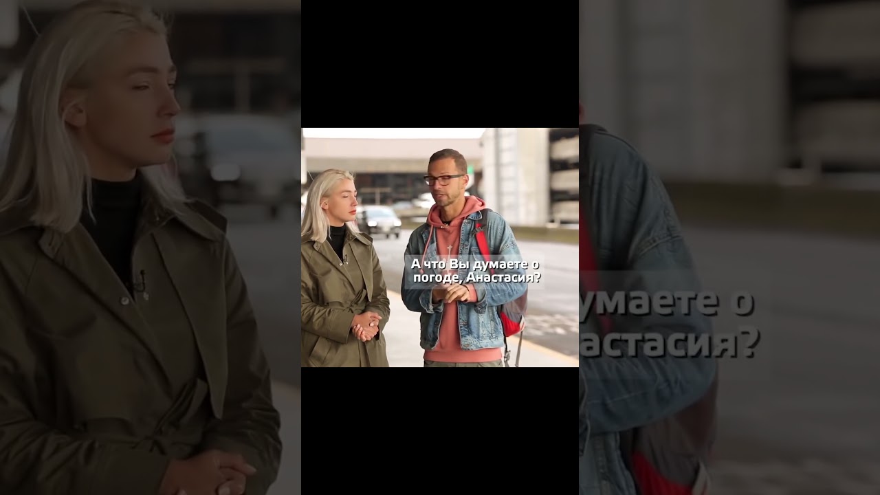 Птушкин, Ивлеева и ее знание английского языка. Орел и решка 