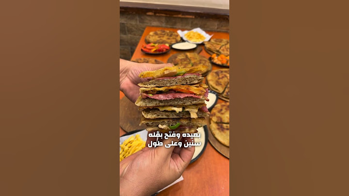 حواوشي الرفاعي بعد التوسع !