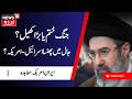 Iran US Deal: What does the US-Iran deal to end war mean for Lebanon and Israel? | N18G
