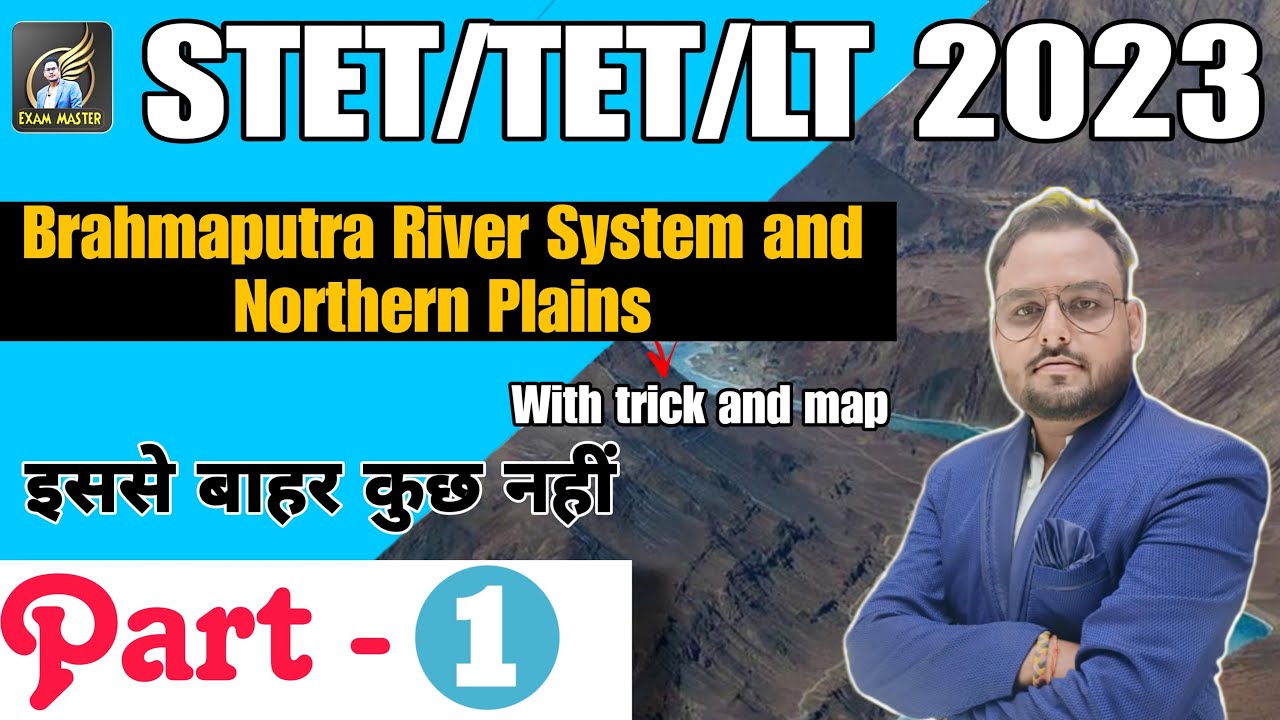STET/UPTET/LT GS Brahmaputra river system and northern plains (इससे बाहर कुछ नहीं) Part-2