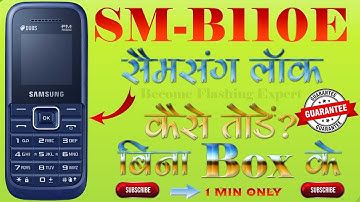 How To Flash Samsung SM-B110E | SM-B110E Sim Unlock | SM-B110E Ka Lock Kaise Tode | SM-B110E Unlock