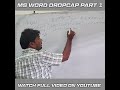 MS Word Drop Cap Tutorial Part 1 | MS Word Shorts | Beginner Level #shorts