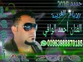 الفنان أحمد الوافي جديد 2016 الايام الغريبة الفنان أحمد الوافي جديد 2016 الايام الغريبة