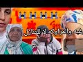 عاجل دخل تسمع جوابك المشموت نتا والحباسة المسخوطة اللي عوقبات خالتها وصوطات جداها 