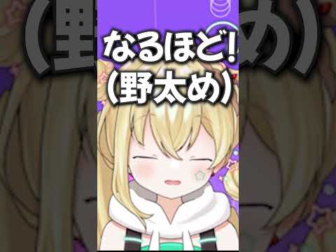【LTK】練習にて可愛がられるとおこ【切り抜き/REJECT/とおこ】