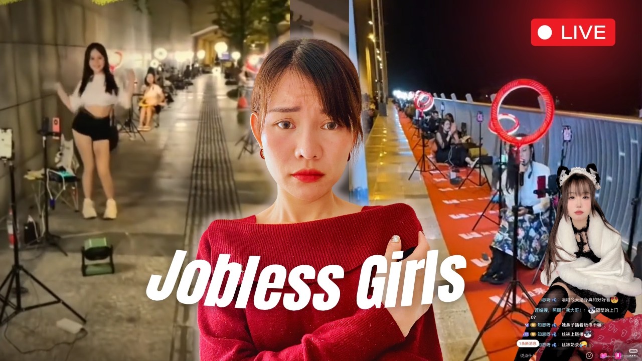 В Китае наблюдается бум стриминговых сервисов, посвященных теме бездомных 🇨🇳